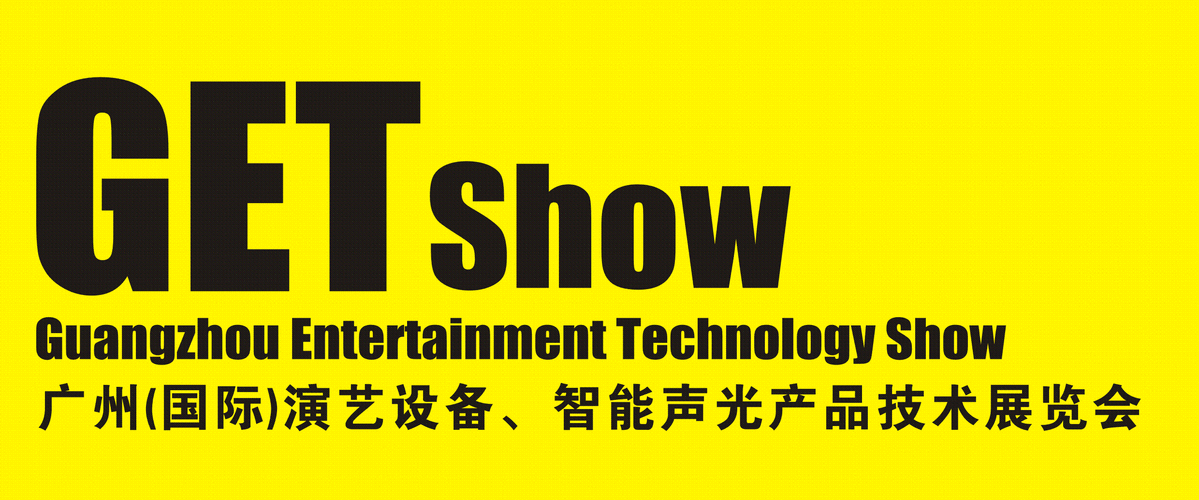 2025廣州（國(guó)際）演藝設(shè)備、智能聲光產(chǎn)品技術(shù)展覽會(huì)